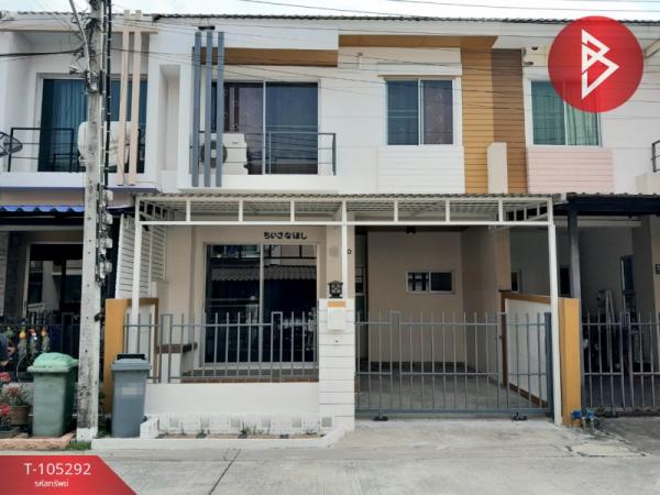 ˹ͧ�� �� The Best Property Agent