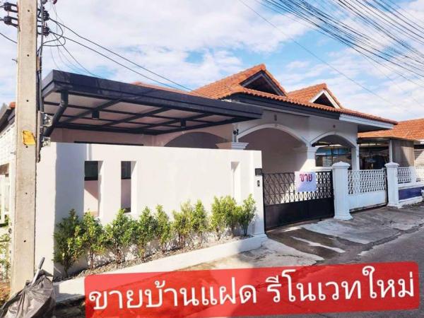 ���ͧ �� Ashaproperty