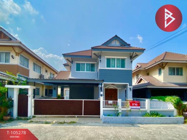 ��ҹ���ͧ �� The Best Property Agent