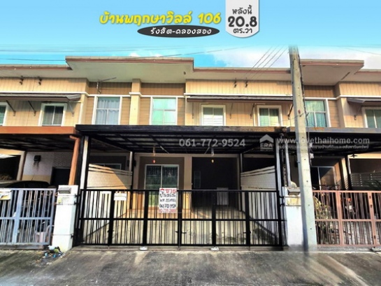 �����ҹ� �� lovethaihome101