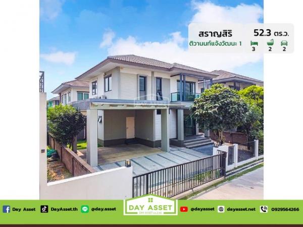 ��ҹ 5,490,000 �ҷ �����ҹ�