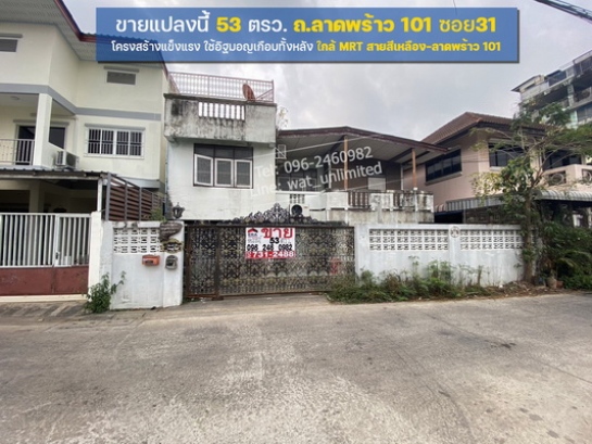 �ҧ�л� �� lovethaihome101