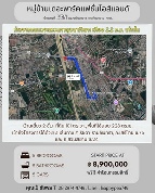��ҹ����� ��� 8,900,000 �ҷ �ѹ�����