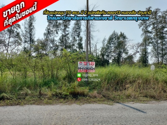 ˹ͧ���� �� lovethaihome101