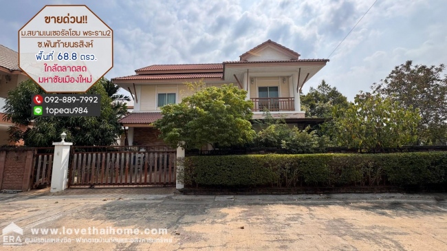 ��ط��Ҥ� �� lovethaihome101