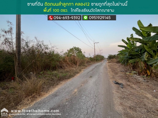 �����ҹ� �� lovethaihome101