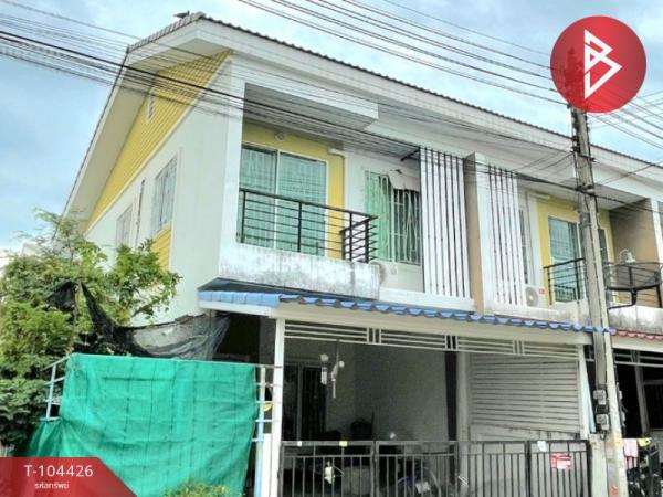 ��ط��Ҥ� �� The Best Property Agent