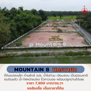 ��·��Թ ���ͧ��ù�¡ ��ù�¡