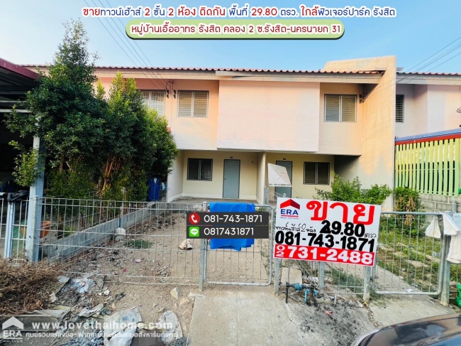 ��ͧ��ǧ �� lovethaihome101