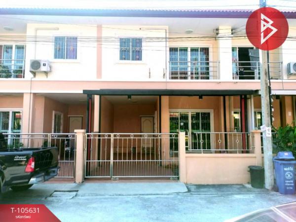 �ҧ��� �� The Best Property Agent