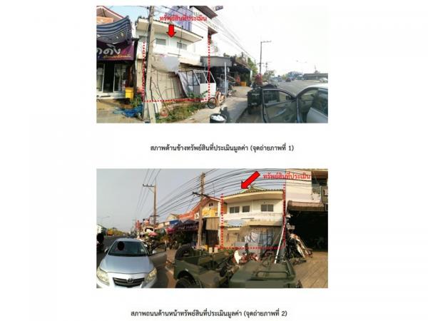 �Ҥ�þҳԪ��˹��价ҧ��ȵ��ѹ�� ���Թ���