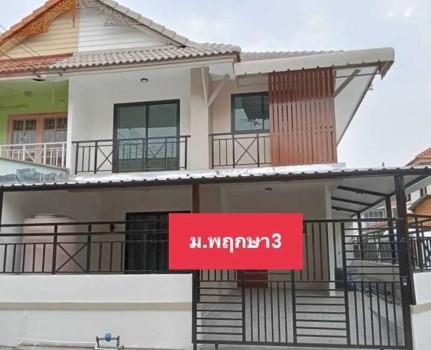 ��ͧ��ǧ �� ��ҹ��Ԩѡɳ�