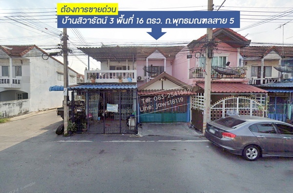 ��ط��Ҥ� �� lovethaihome101