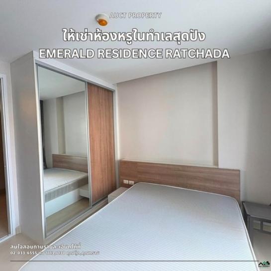 ��ا෾ �� sopa