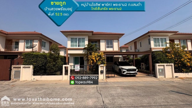 ��ط��Ҥ� �� lovethaihome101