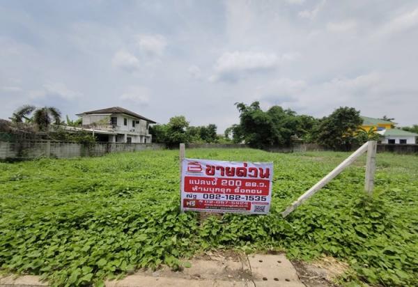 �ҧࢹ �� Baan Bangkok Broker