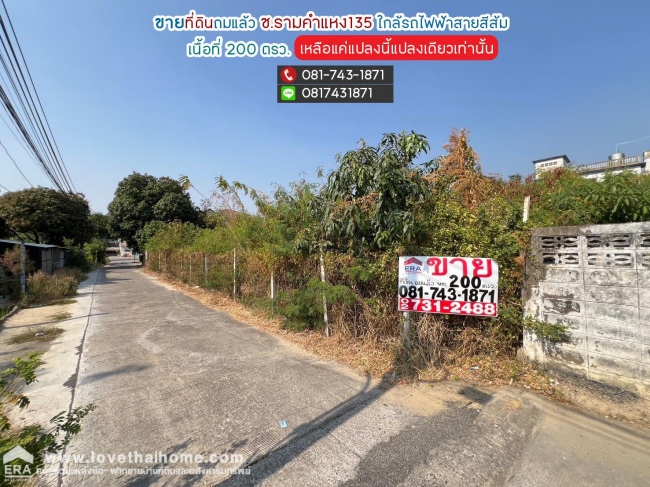 �оҹ�٧ �� lovethaihome101