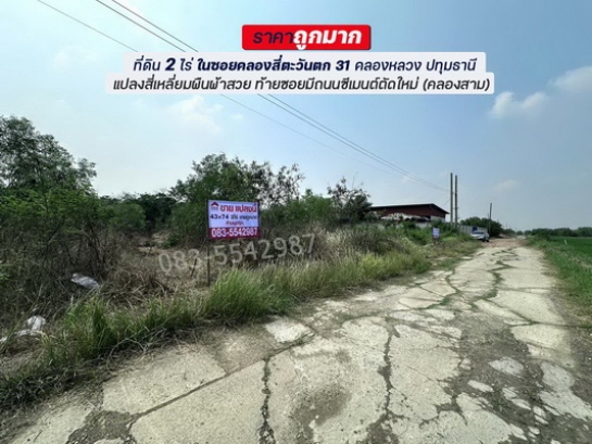 ��ͧ��ǧ �� lovethaihome101