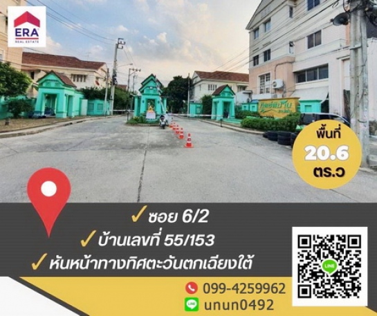 �ù��� �� lovethaihome101