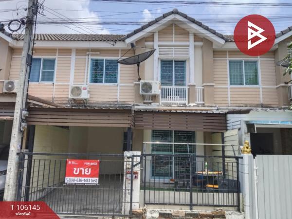 �ҧ��� �� The Best Property Agent