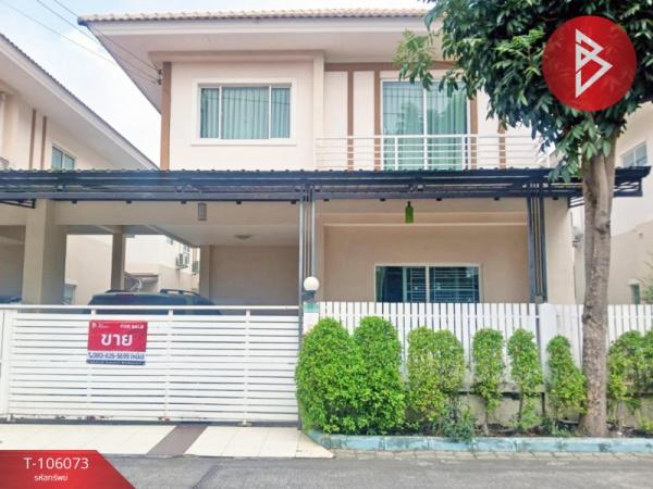 �ҧ��� �� The Best Property Agent