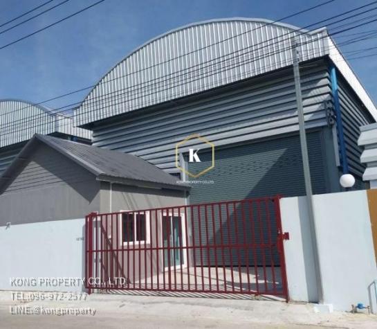 �ҡ��� �� Kong property