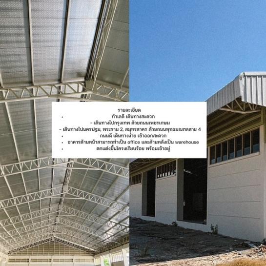 ����ç�ҹ ˹ͧ����ا෾