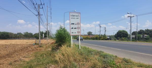 ที่ดินเจ้าของขายเอง นครราชสีมา ที่ดินเจ้าของขายเอง นครราชสีมา