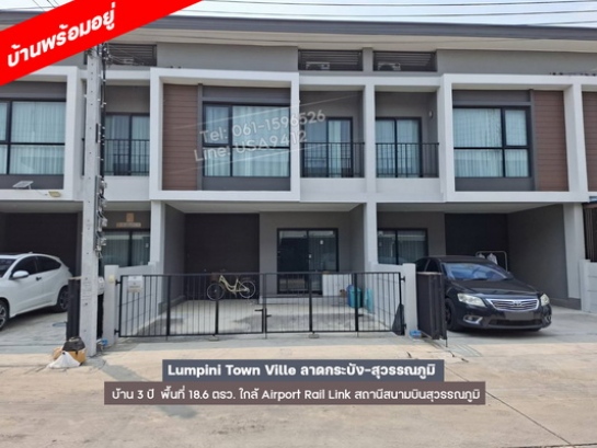 �Ҵ��кѧ �� lovethaihome101