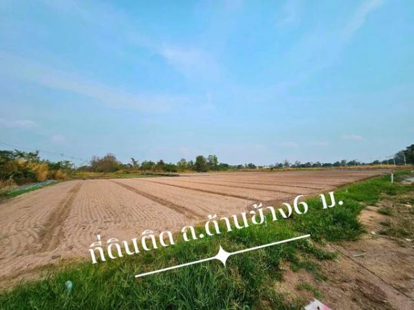 ที่ดิน ใกล้อบต ที่ดิน ใกล้อบต
