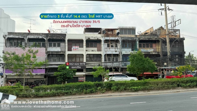 ��ºҧ� �� lovethaihome101