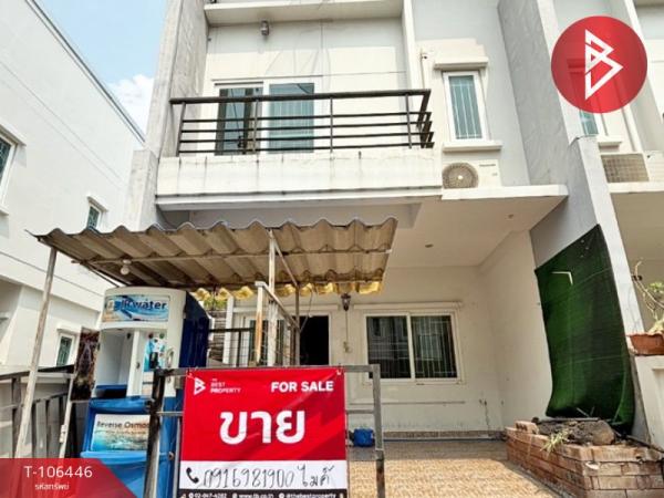 �չ���� �� The Best Property Agent