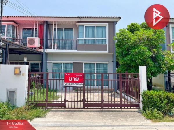 �ҧ��� �� The Best Property Agent