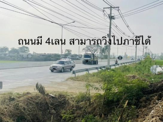 โรงงานให้เช่า จังหวัดพระนครศรีอยุธยา