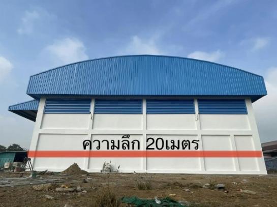 โรงงานให้เช่า จังหวัดพระนครศรีอยุธยา