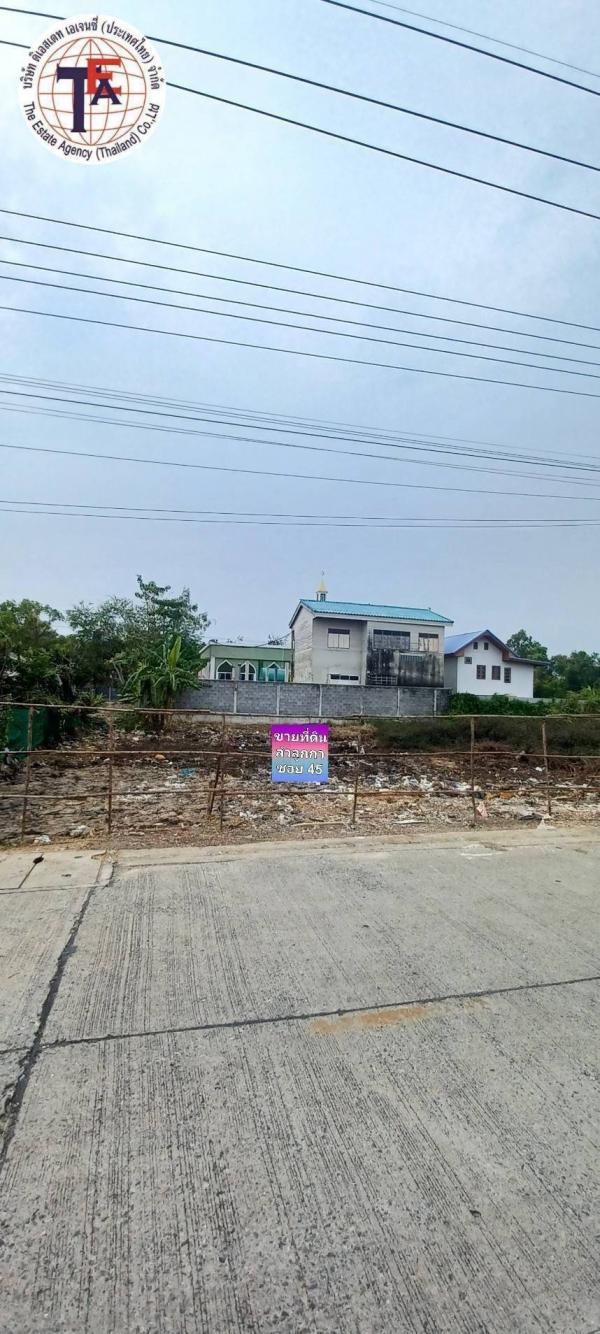 ���ͧ �� ����ѷ �����൷ ��ਹ���(�������) �ӡѴ