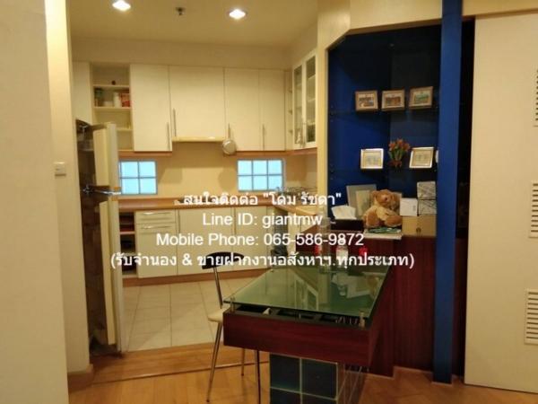 คอนโด สายลม
