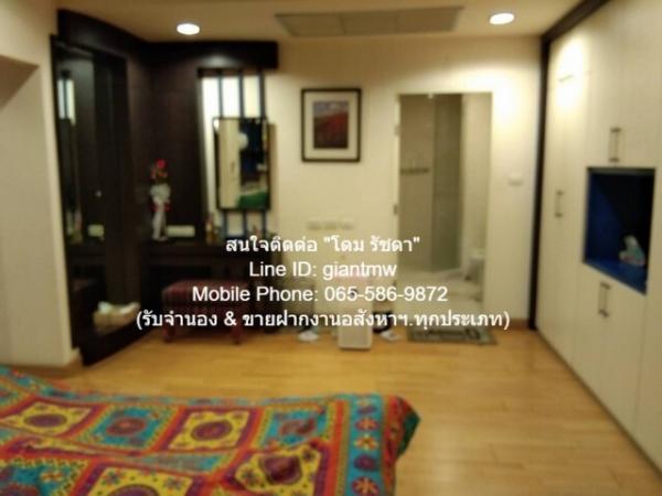 คอนโด สายลม