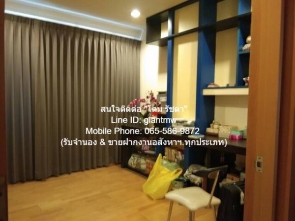 คอนโด สายลม