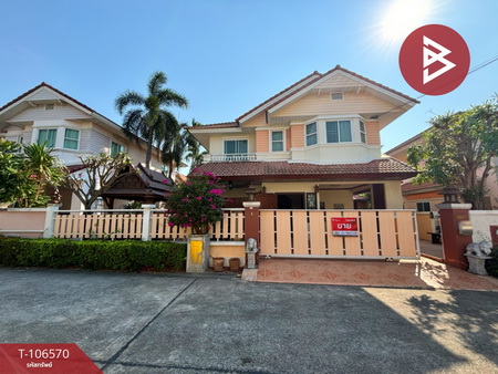 ����Ҫ� �� The Best Property Agent