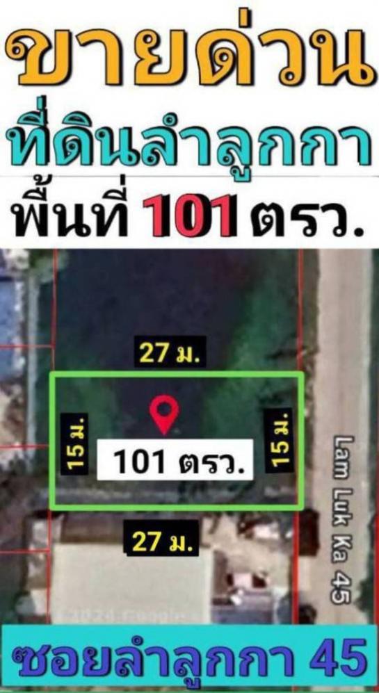 ���ͧ �� ����ѷ �����൷ ��ਹ���(�������) �ӡѴ