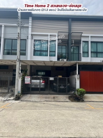 �ҧ��� �� lovethaihome101