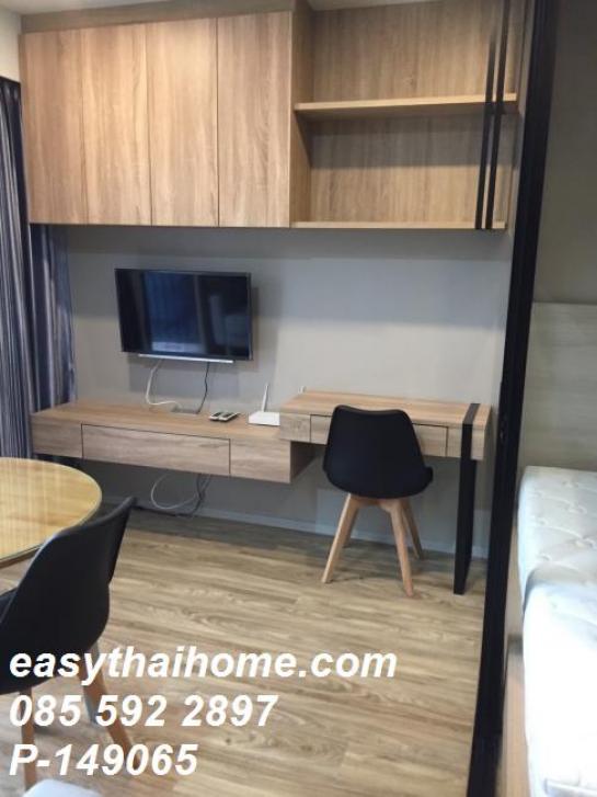 �͹�������ͧ��俿�� �ҷ�