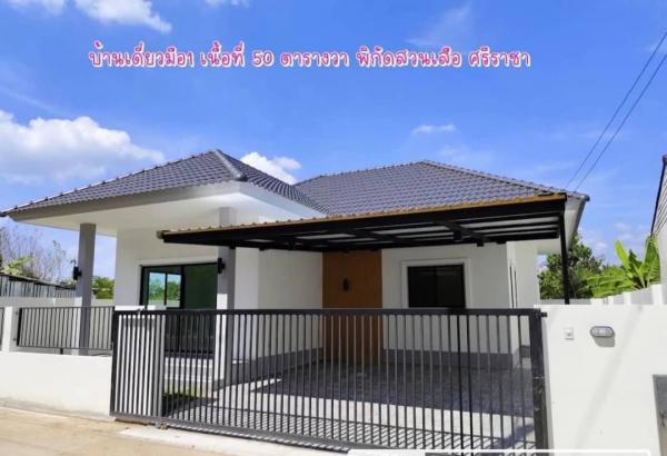 ��º�ҹ 2,890,000 �ҷ