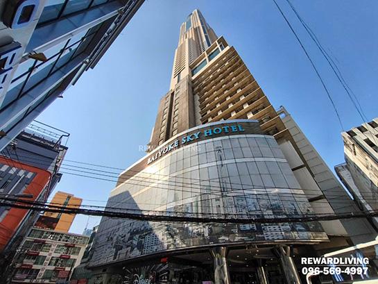 ��¤͹� �Ҫ��ա�ا෾