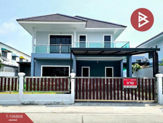 �ǹ��ǧ �� The Best Property Agent