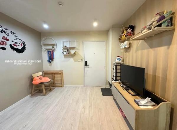 ��¤͹� �ҧࢹ��ا෾