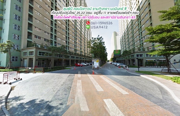 �ѹ����� �� lovethaihome101