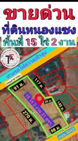 ����ѷ �����൷ ��ਹ���(�������) �ӡѴ