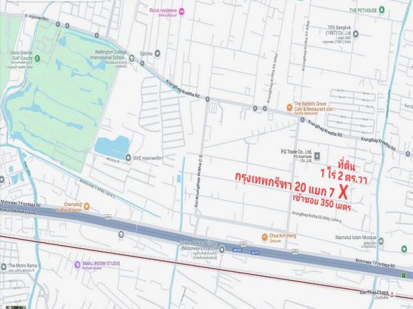 ขายที่ดิน กรุงเทพ